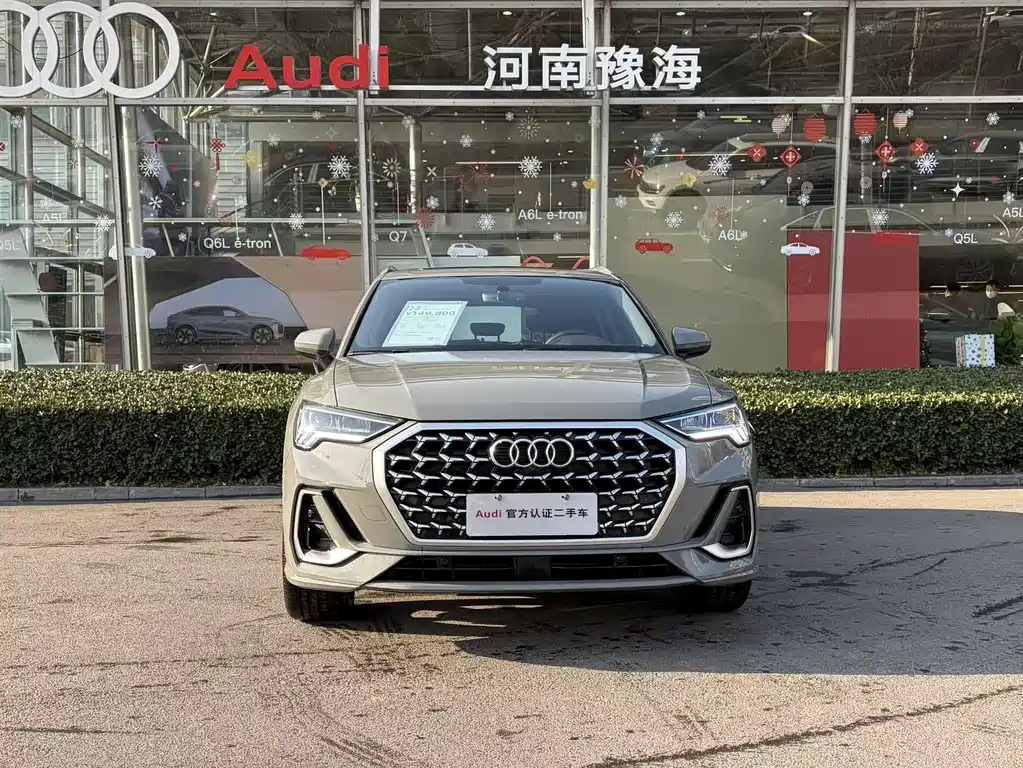Audi Q3 2024