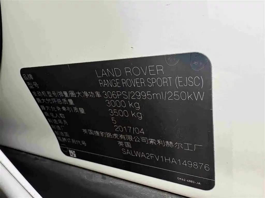 Land Rover Range Rover Sport 2017 — фото 6