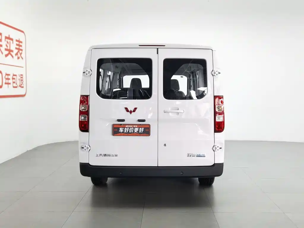 Wuling Yangguang 2025