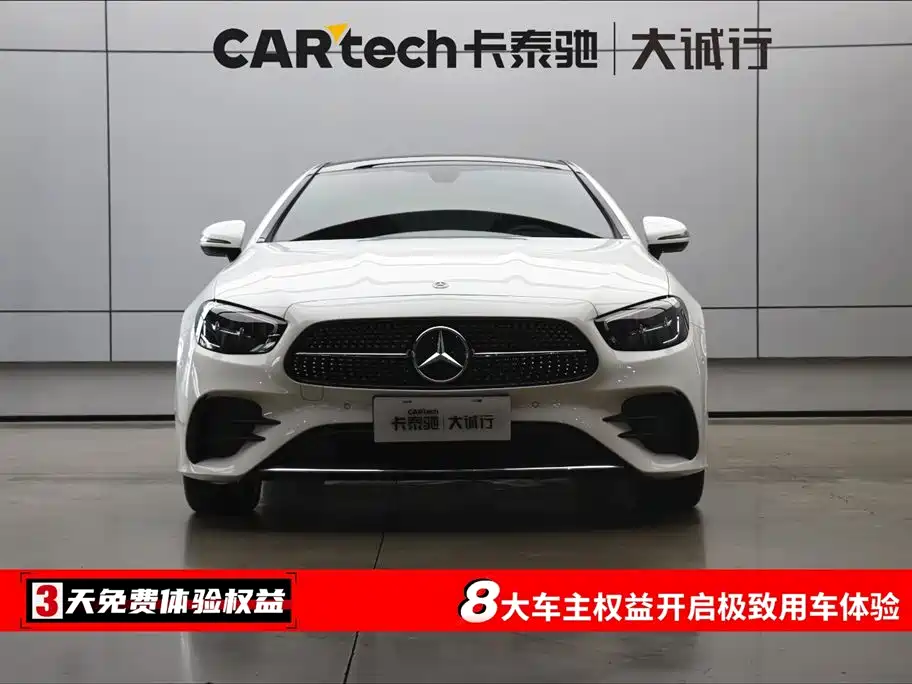 Mercedes-Benz E-Class 2022