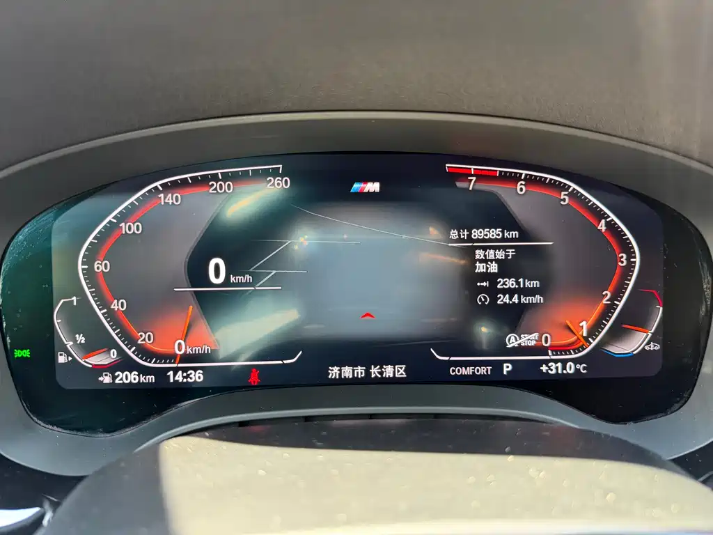 BMW 5 Series 2022 — фото 13