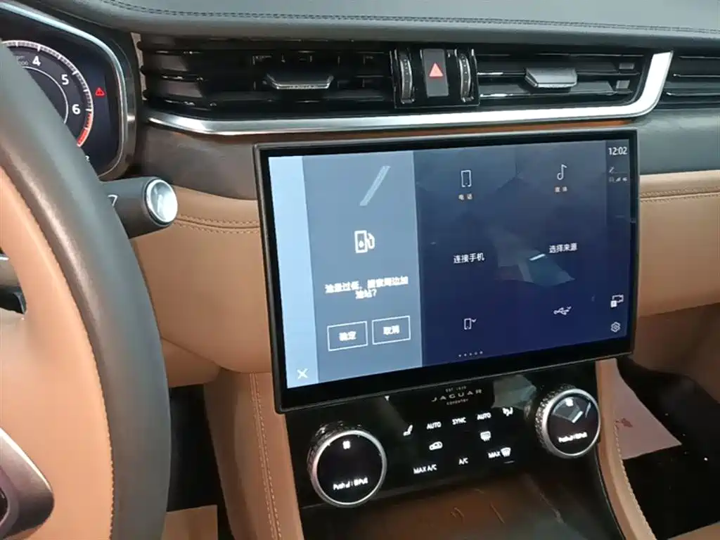 Jaguar XFL 2025 — фото 13