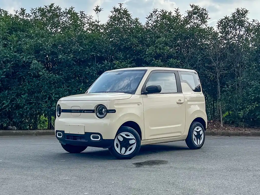 Galaxy Panda 2025