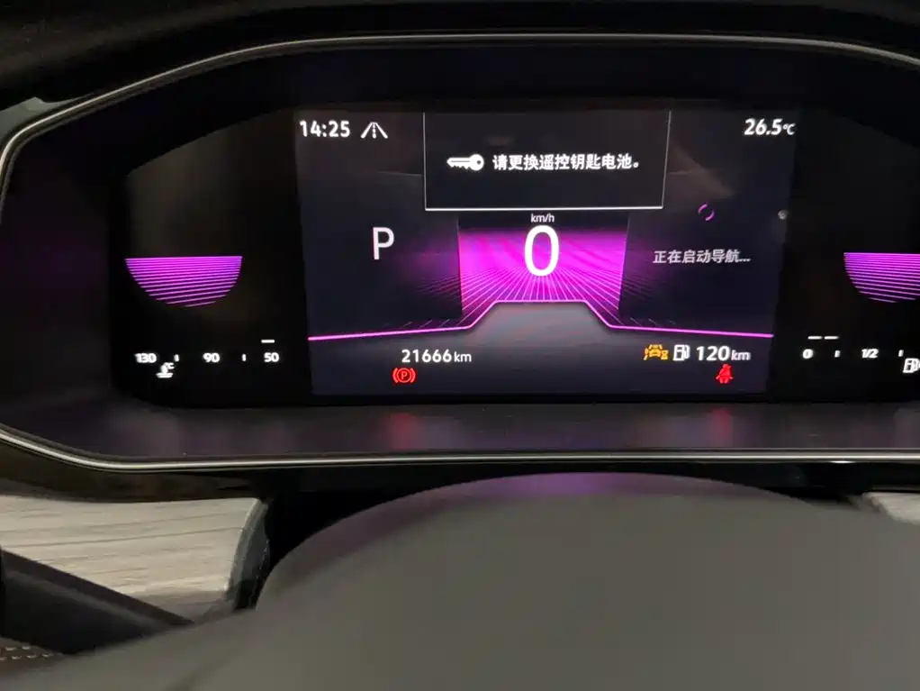 Volkswagen Sagitar 2024