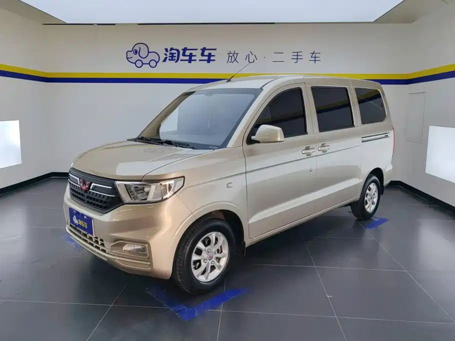 Wuling Hongguang V 2022