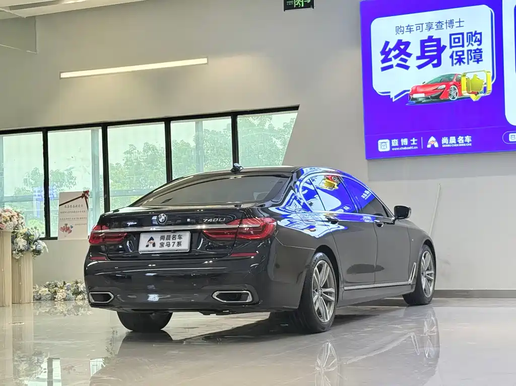 BMW 7 Series 2017 — фото 15