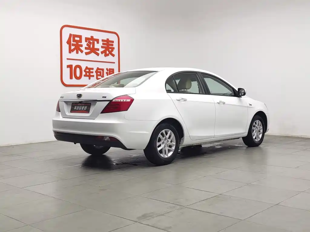 Geely Emgrand 2017