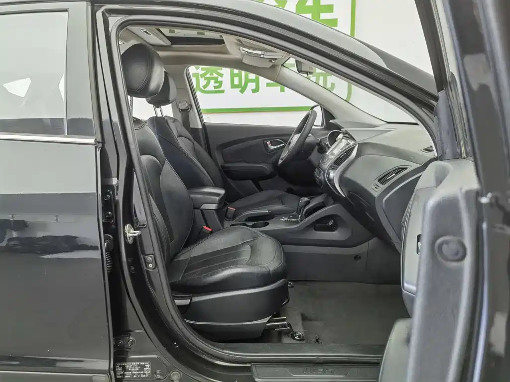 Hyundai ix35 2015 — фото 23