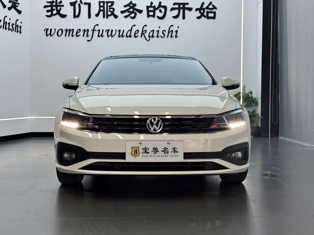 Volkswagen Lamando 2021