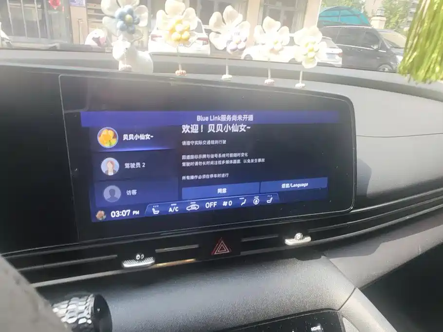 Hyundai Elantra 2020 — фото 13
