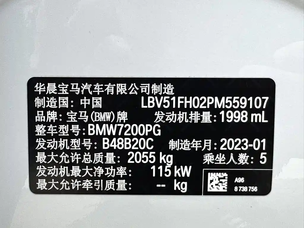 BMW 3 Series 2023 — фото 18