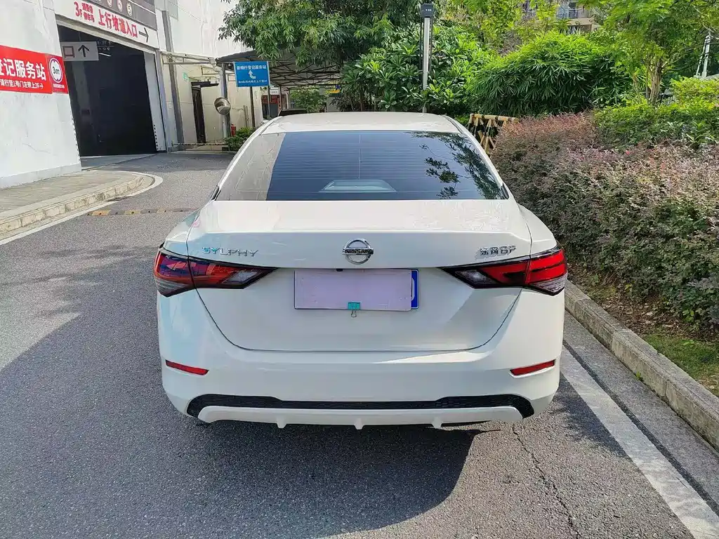 Nissan Sylphy 2022
