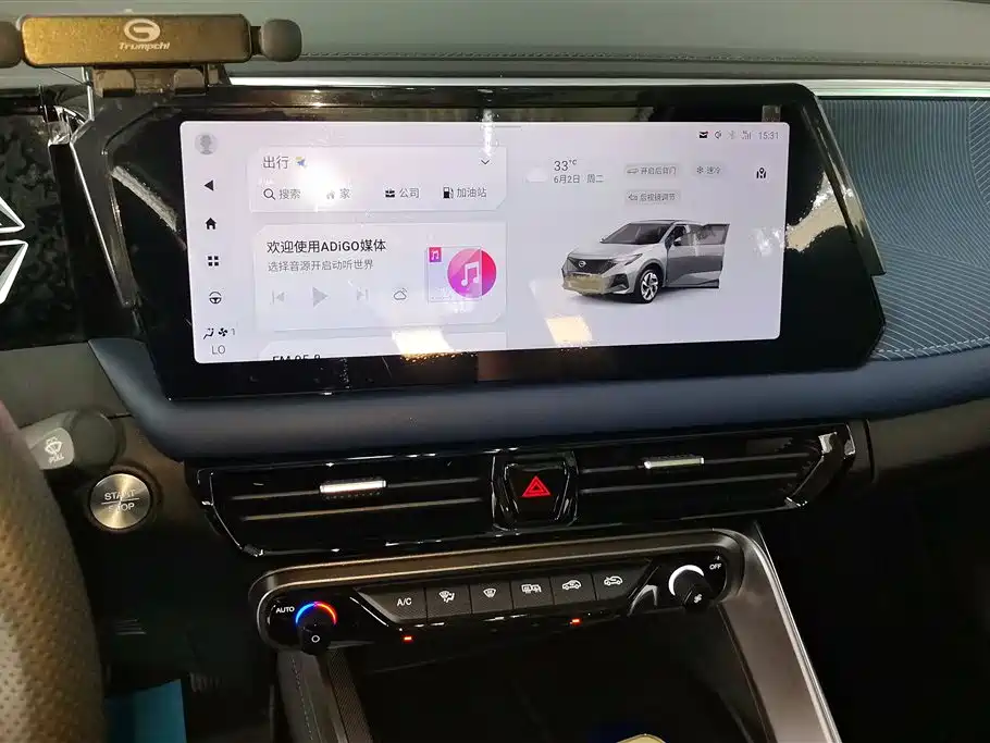 GAC Motor Trumpchi GS3 2024 — фото 13
