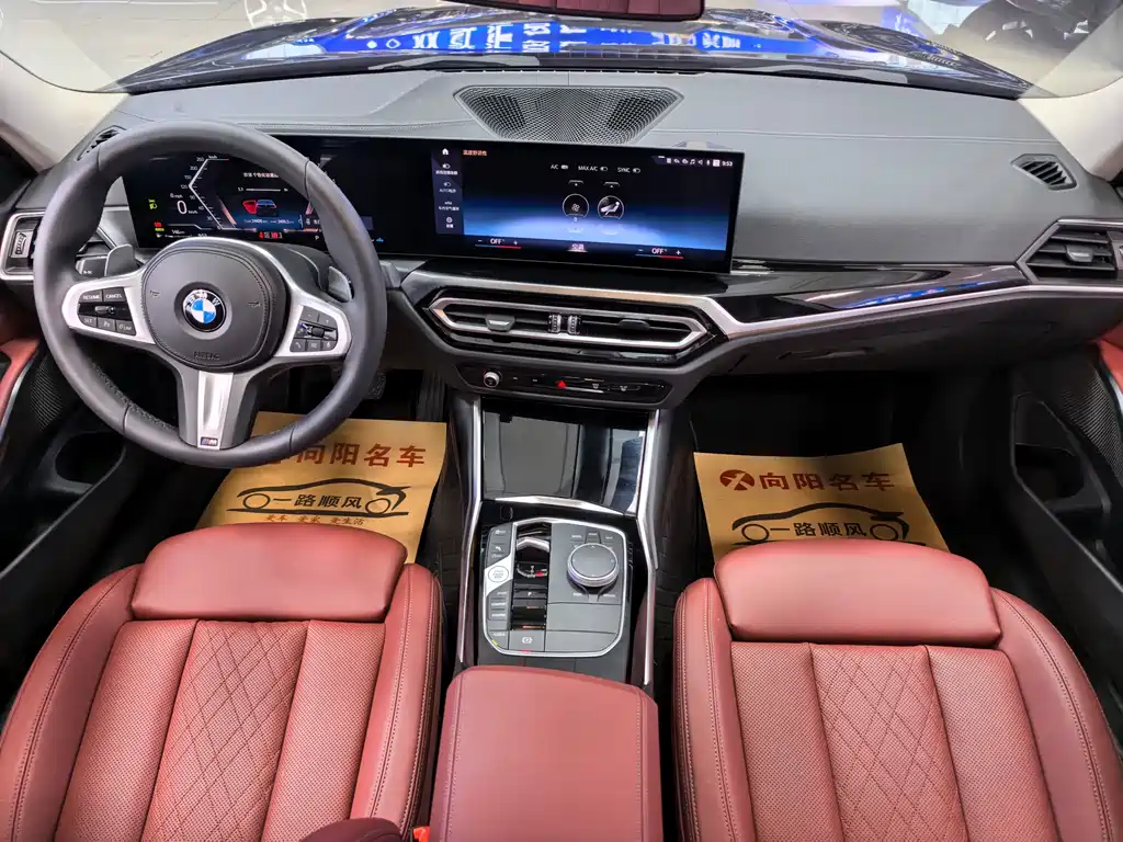 BMW 3 Series 2023 — фото 13