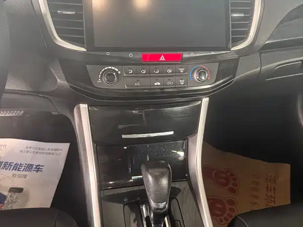 Honda Accord 2018
