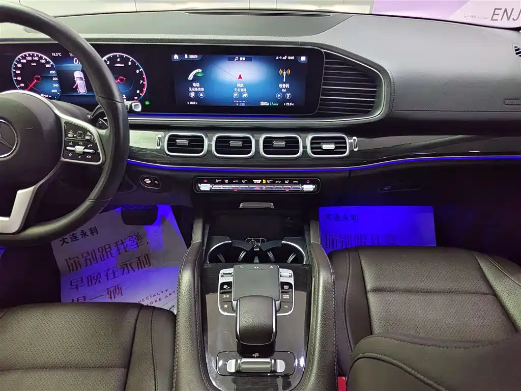 Mercedes-Benz GLE 2020 — фото 13
