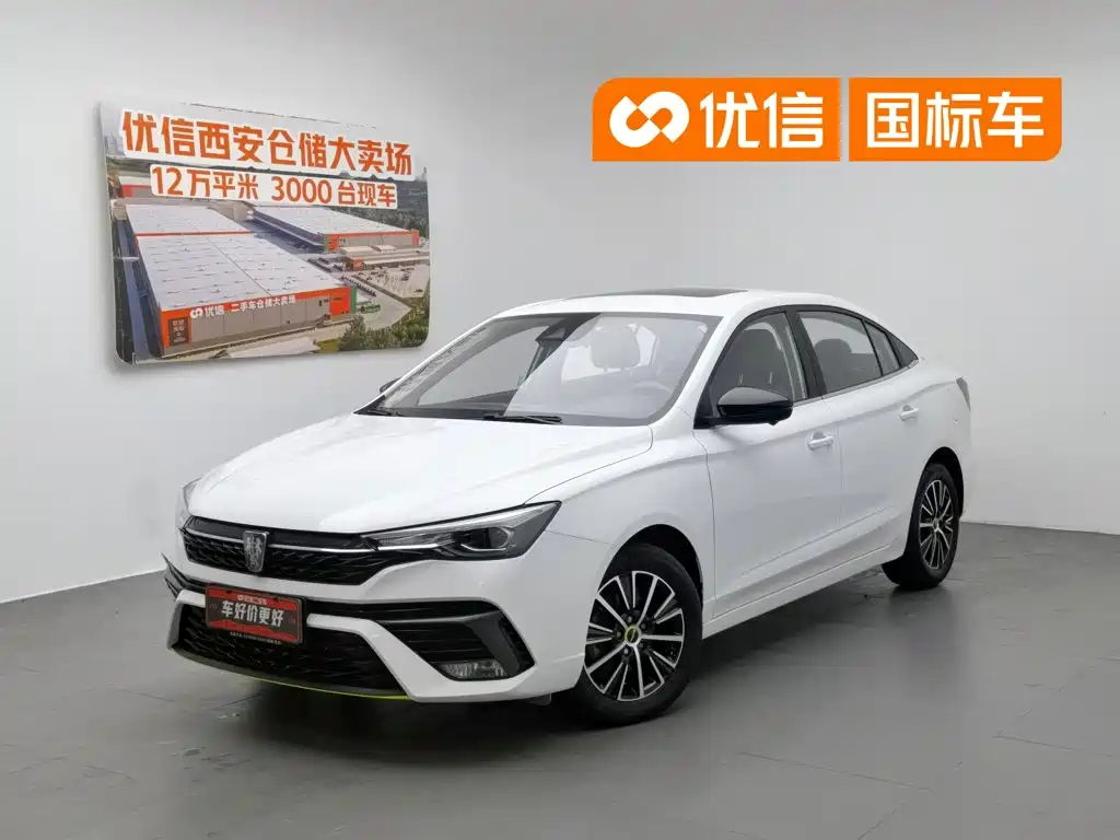 Roewe i5 2022