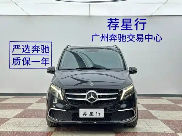 Mercedes-Benz V-Class 2023
