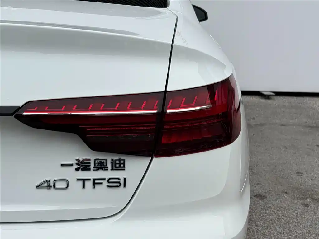 Audi A4L 2023