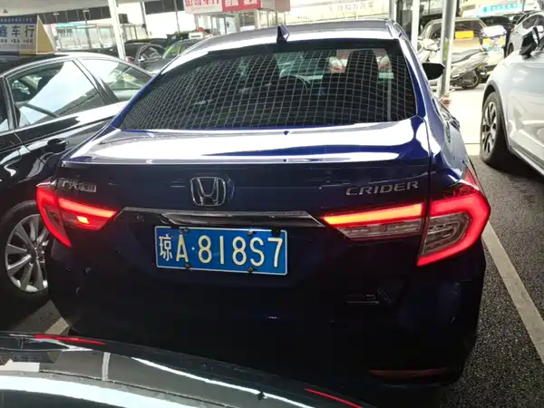 Honda Crider 2018