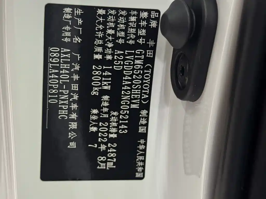 Toyota Sienna 2022