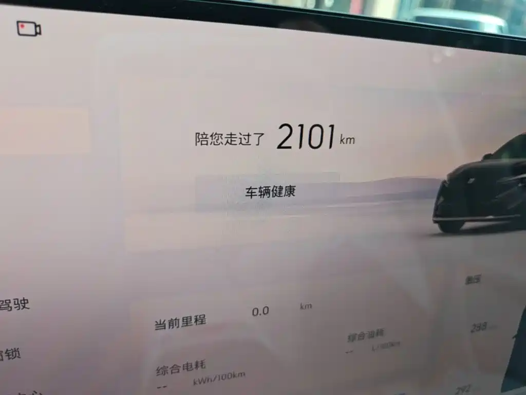 Buick Zhijing L7 2026 — фото 12