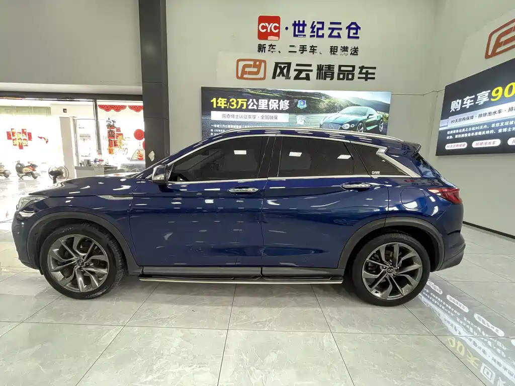 Infiniti QX50 2020