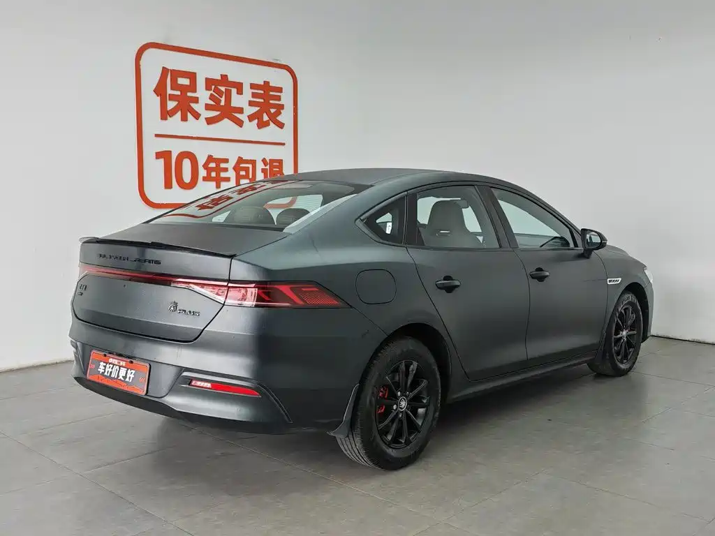 BYD Qin PLUS 2023