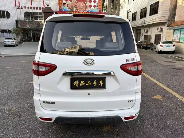 BAIC Huansu H2 2015