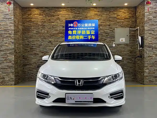 Honda Jade 2017