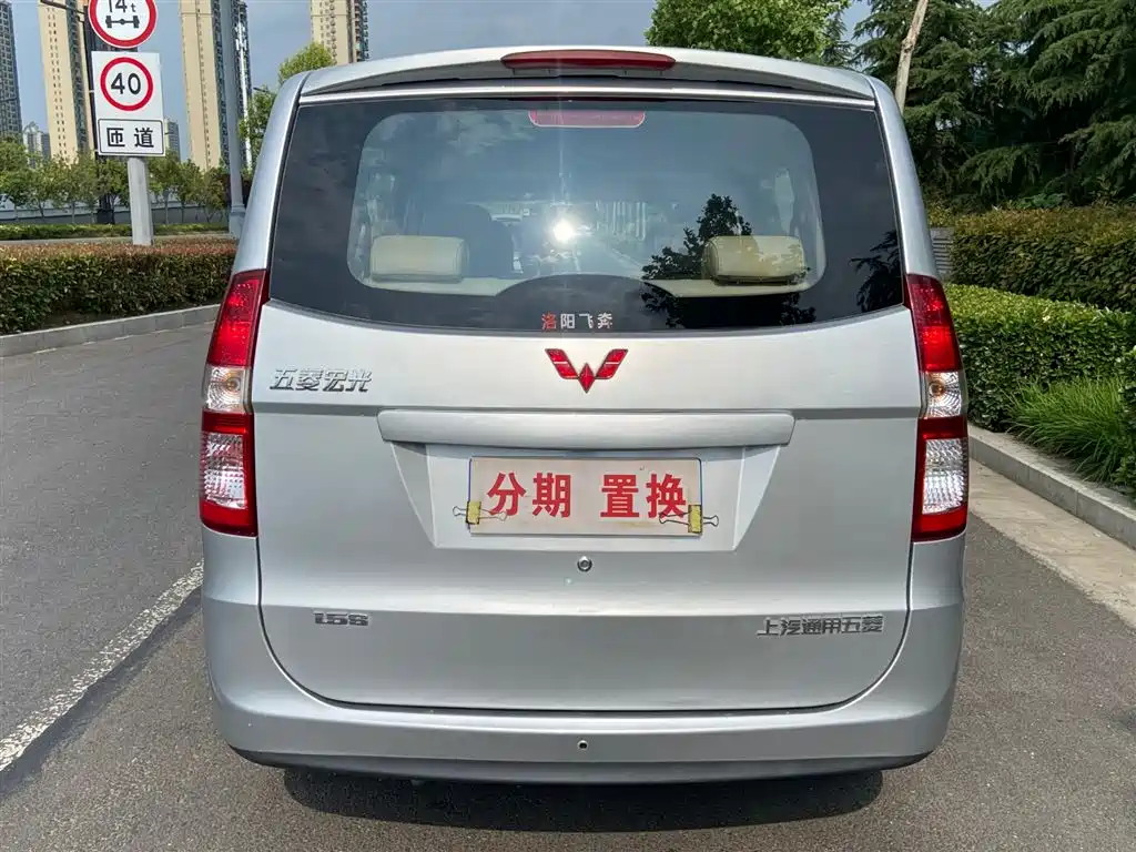 Wuling Hongguang 2014 — фото 13