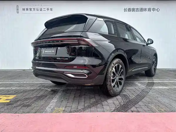 Lincoln Nautilus 2026