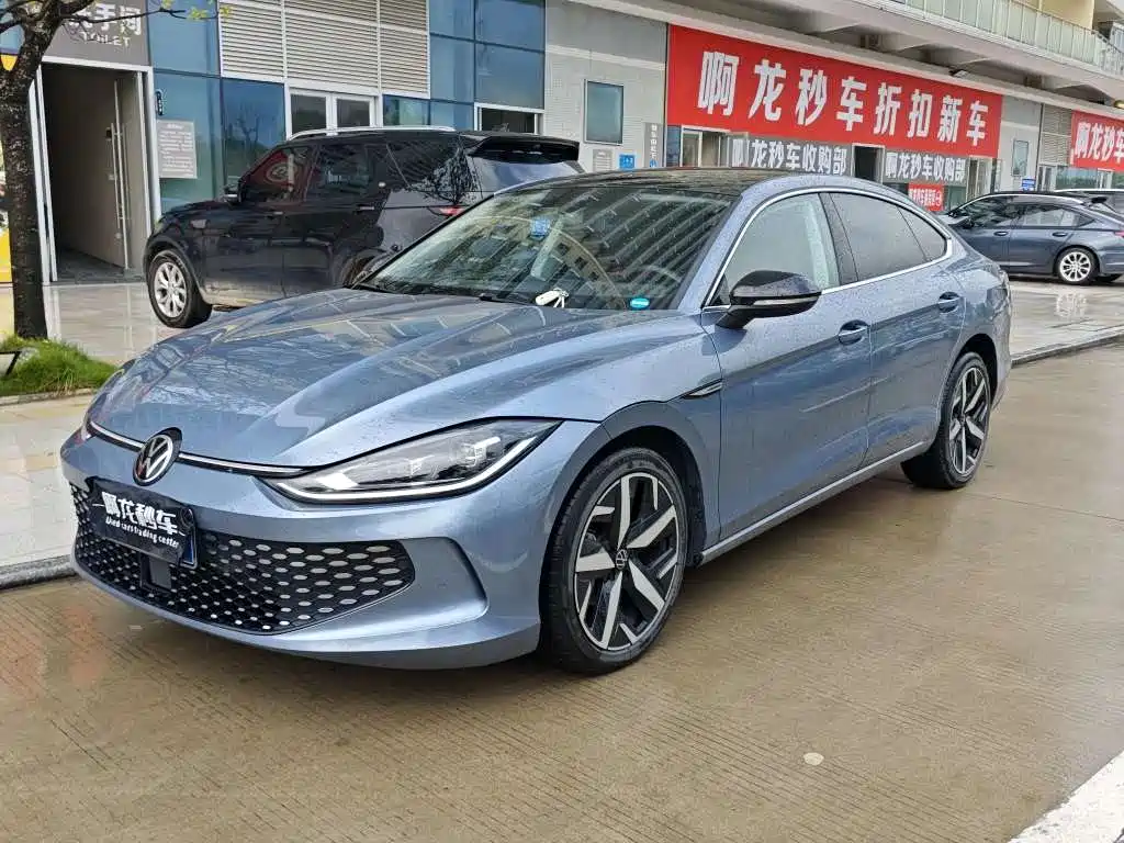 Volkswagen Lamando 2023