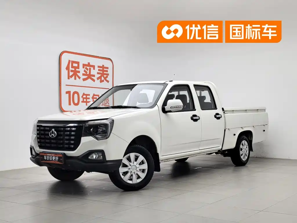 Changan Cross King F3 2021
