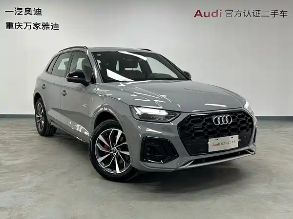 Audi Q5L 2025