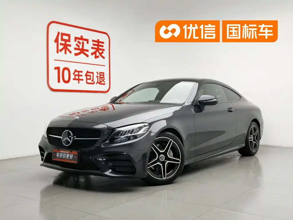 Mercedes-Benz C-Class 2022