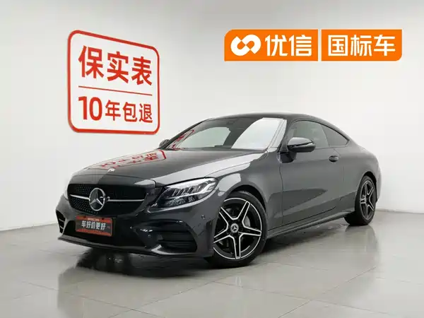 Mercedes-Benz C-Class 2022