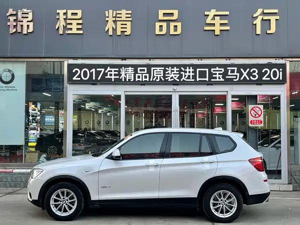 BMW X3 2016