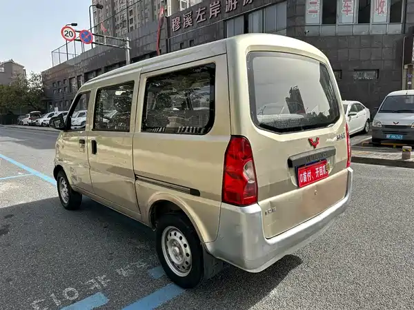 Wuling Rongguang 2014