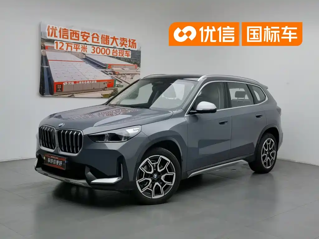 BMW X1 2023
