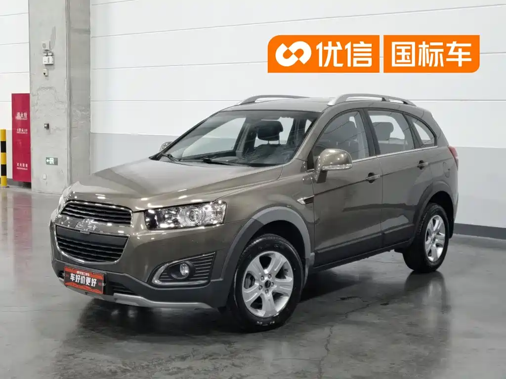 Chevrolet Captiva 2016