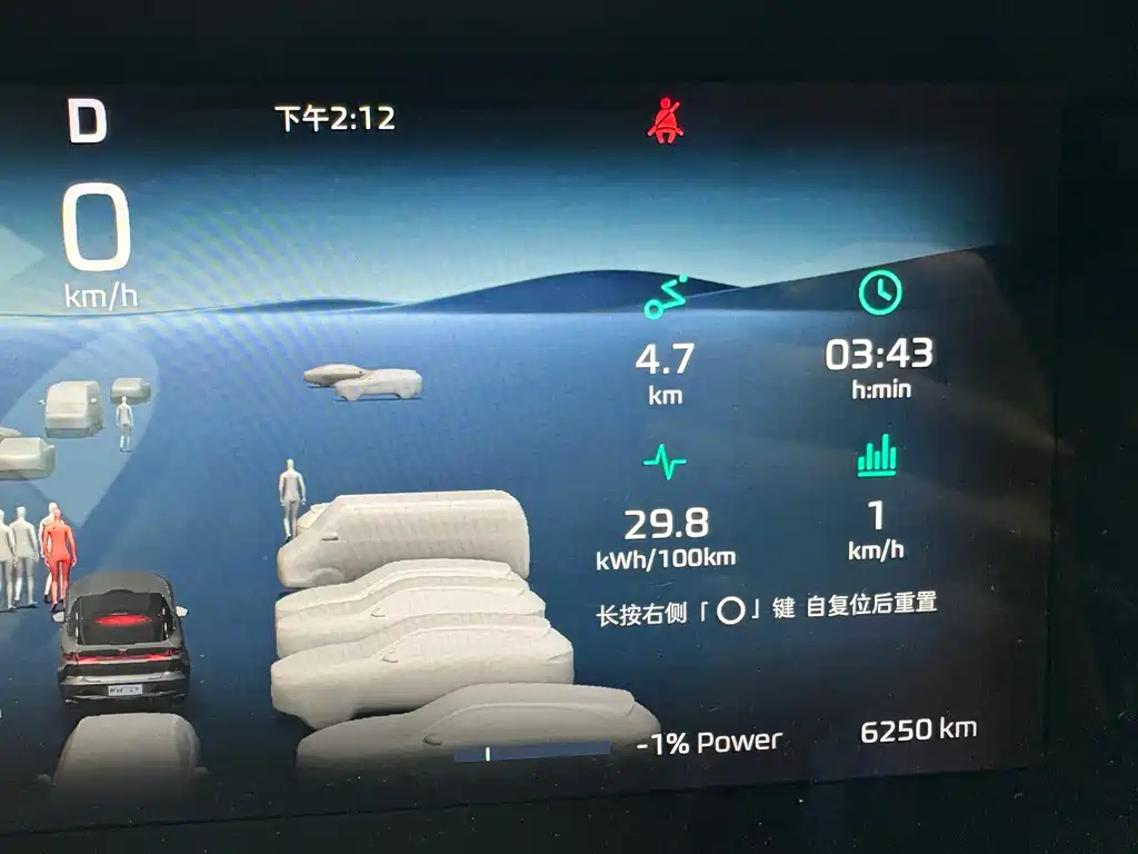 Roewe Feifan R7 2023 — фото 16