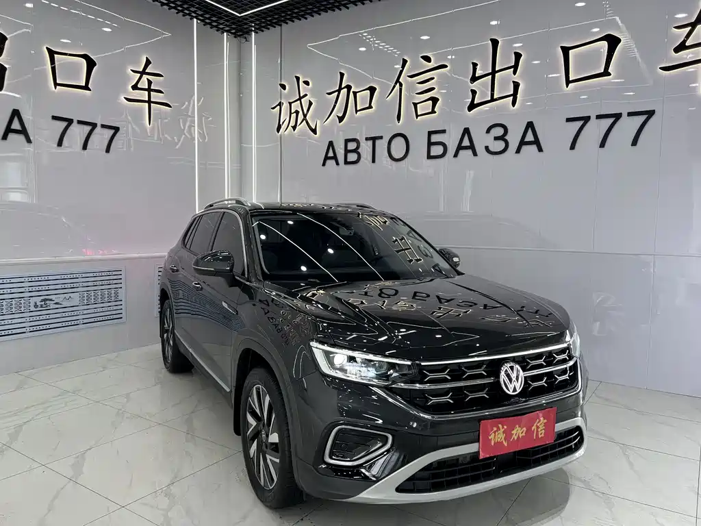 Volkswagen Tanyue 2023
