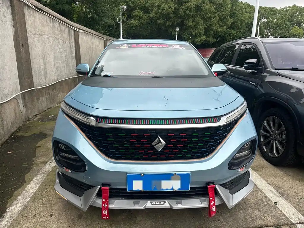 Baojun RM-5 2020