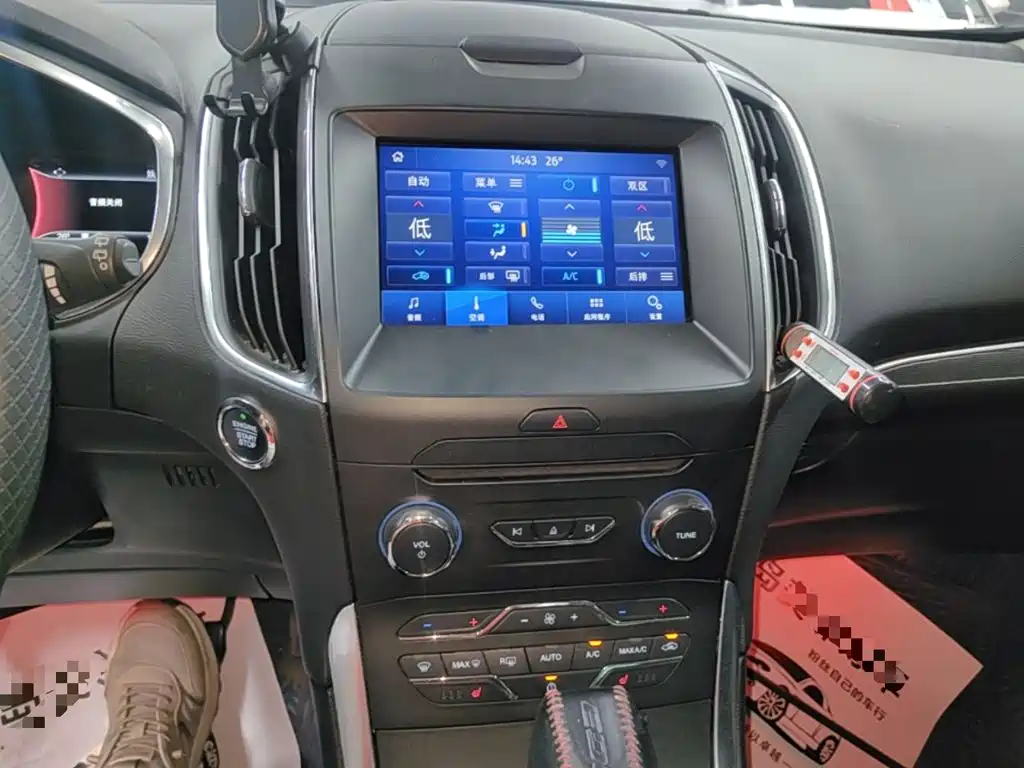 Ford Edge 2018 — фото 13