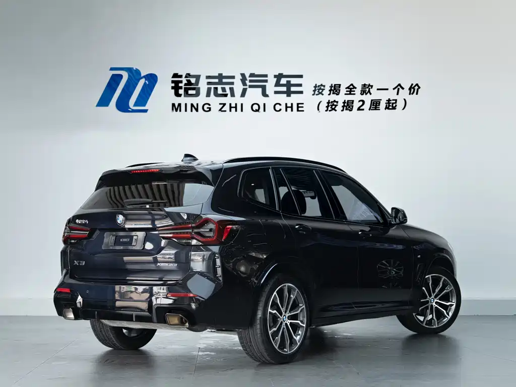 BMW X3 2024