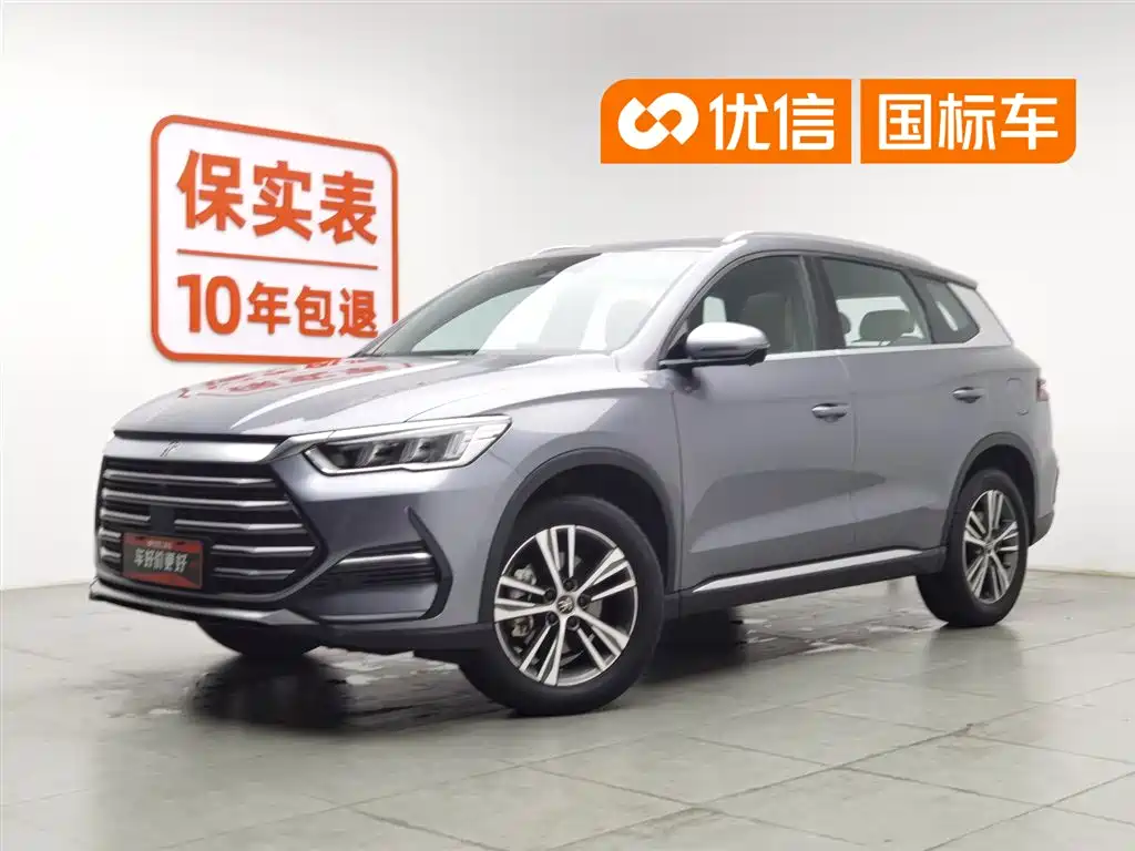 BYD Pro New Energy 2022 — фото 1