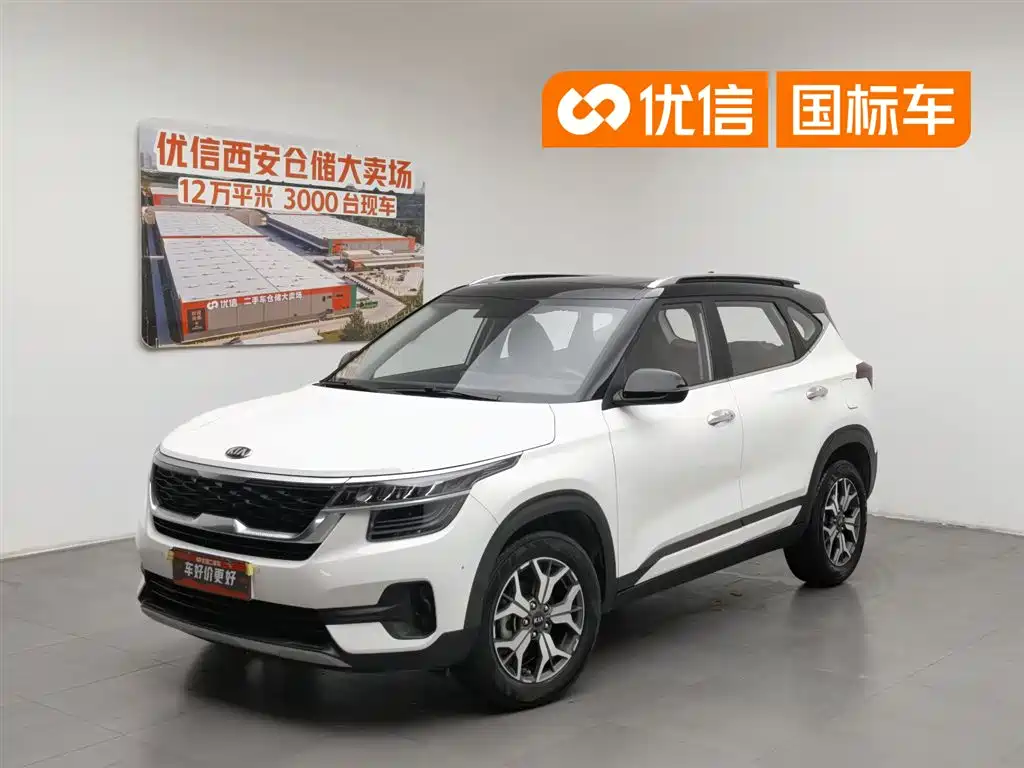 Kia KX3 2020