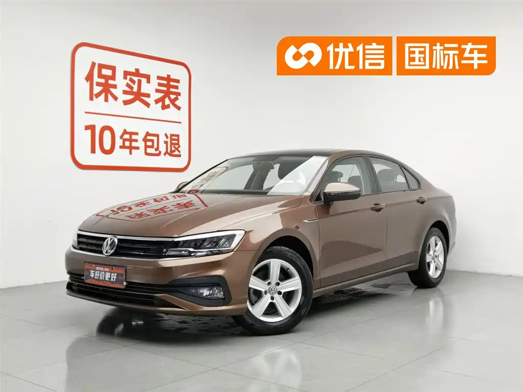 Volkswagen Lamando 2019