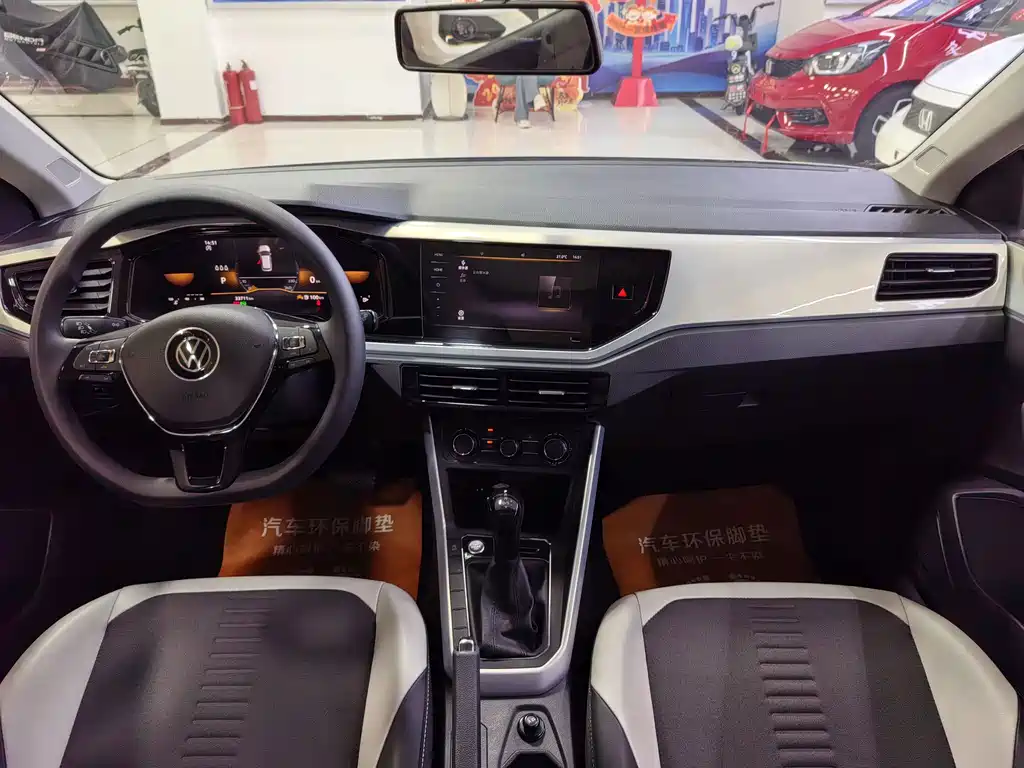 Volkswagen Polo 2023